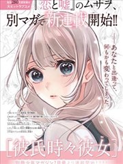 漫画改